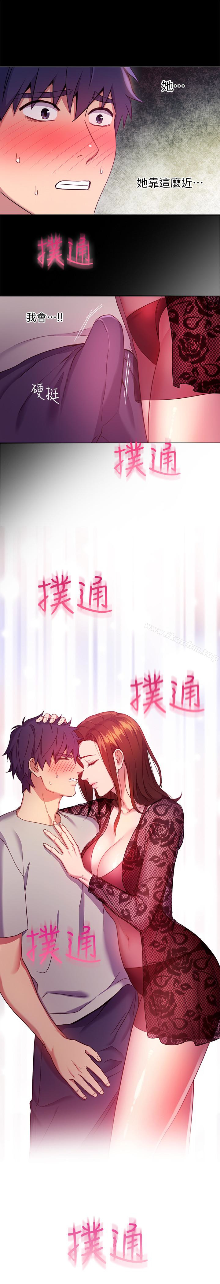 繼母的朋友們漫画 免费阅读 第8话-对继母澎湃的慾望 24.jpg