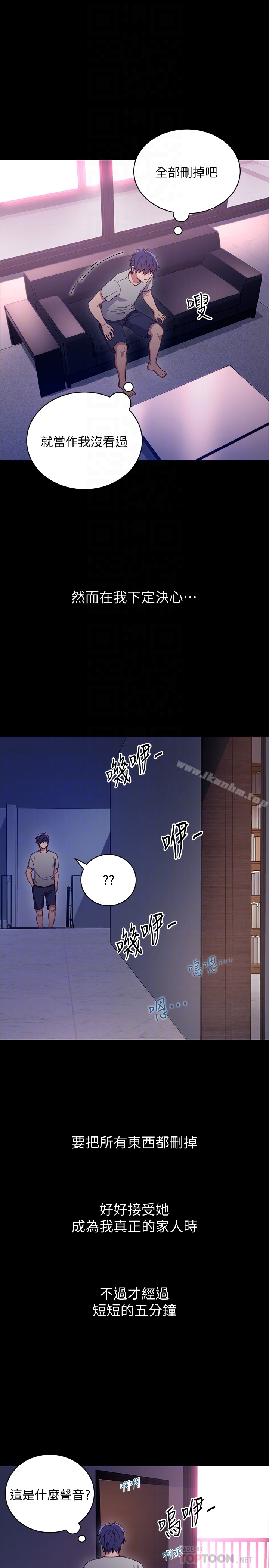 繼母的朋友們漫画 免费阅读 第8话-对继母澎湃的慾望 31.jpg