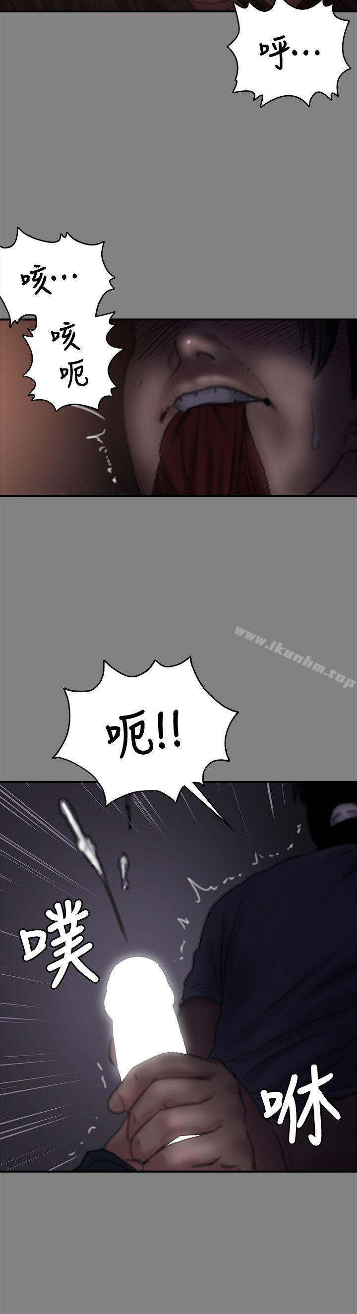 傀儡漫画 免费阅读 第77话-偷窥狂的真面目 19.jpg