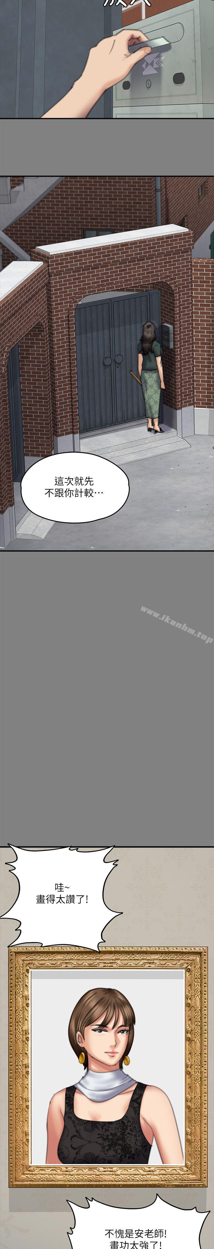 傀儡漫画 免费阅读 第77话-偷窥狂的真面目 25.jpg
