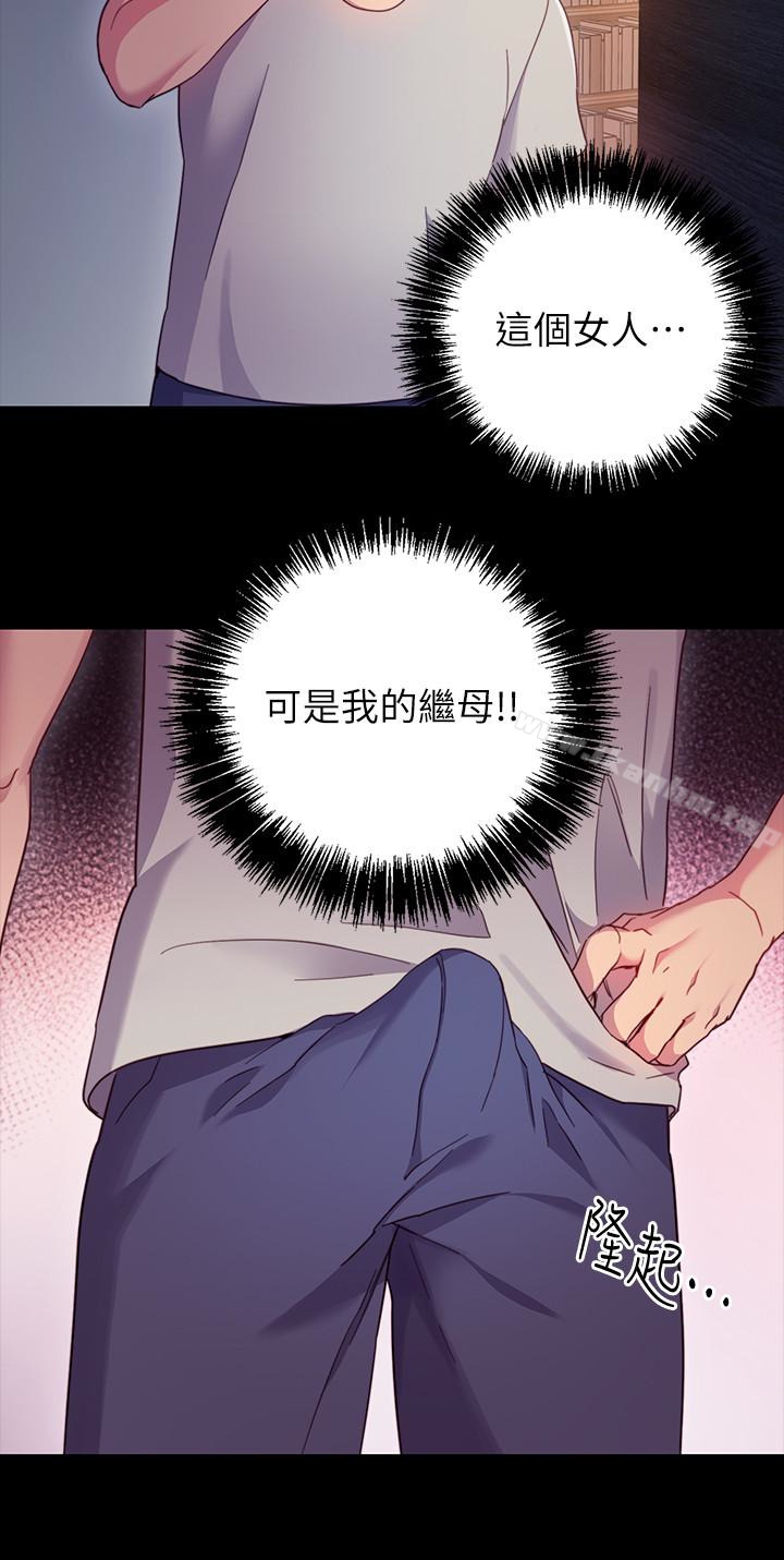 繼母的朋友們漫画 免费阅读 第9话-请妳和我做一次 8.jpg
