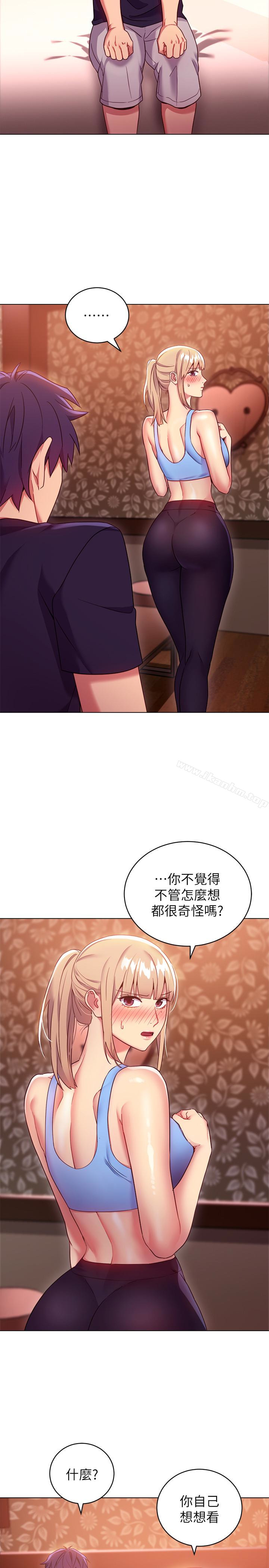 繼母的朋友們漫画 免费阅读 第10话-唤醒本能的调教方法 4.jpg