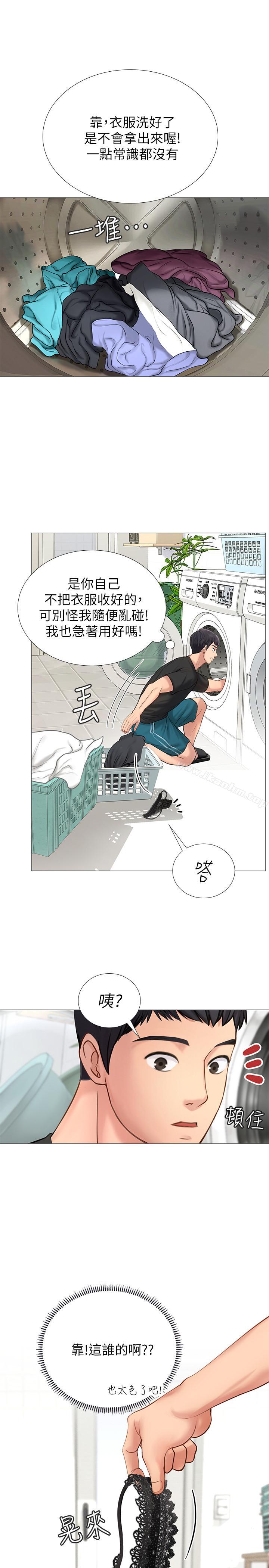 享樂補習街漫画 免费阅读 第2话-我好寂寞 55.jpg