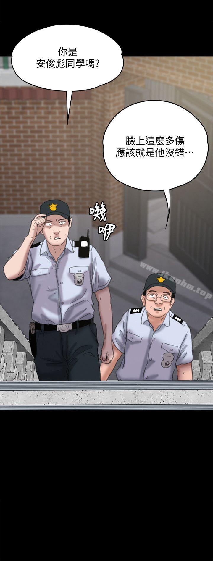 傀儡漫画 免费阅读 第81话-令人怀念的小穴 2.jpg