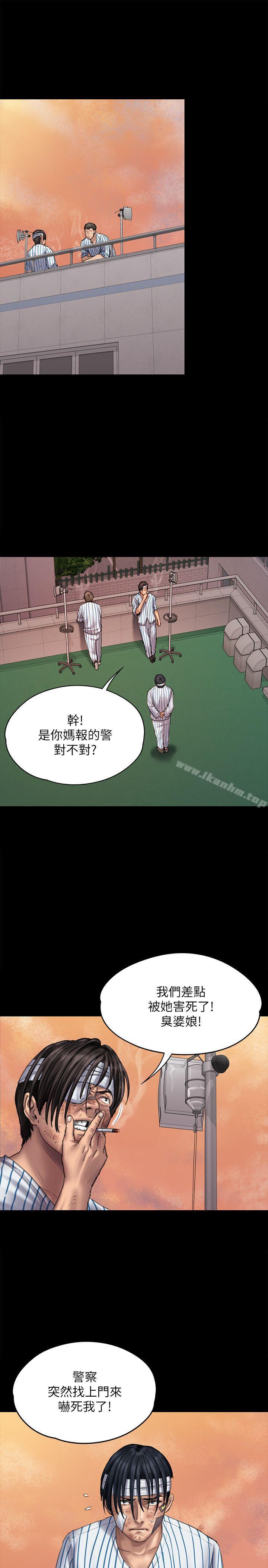 傀儡漫画 免费阅读 第82话-刘老闆求欢 4.jpg