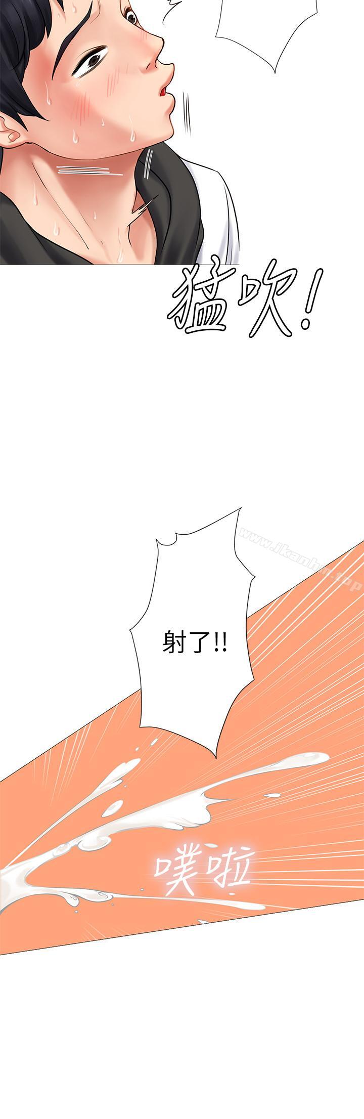 享樂補習街漫画 免费阅读 第3话-美女老师的特别授课 28.jpg