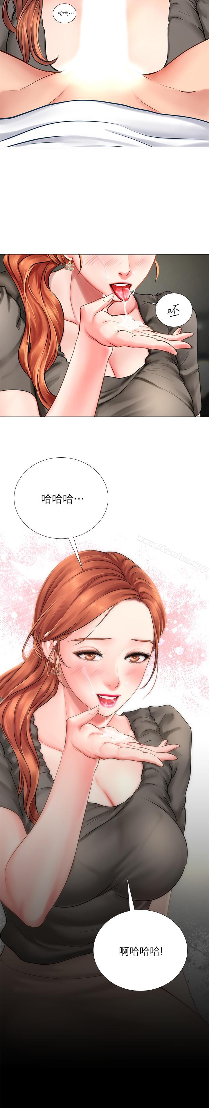 享樂補習街漫画 免费阅读 第3话-美女老师的特别授课 30.jpg