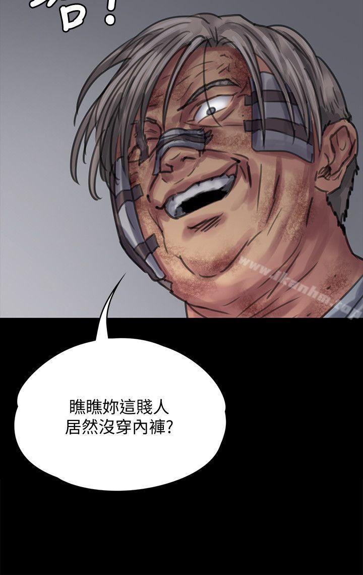 傀儡漫画 免费阅读 第83话-泯灭人性的男人 19.jpg