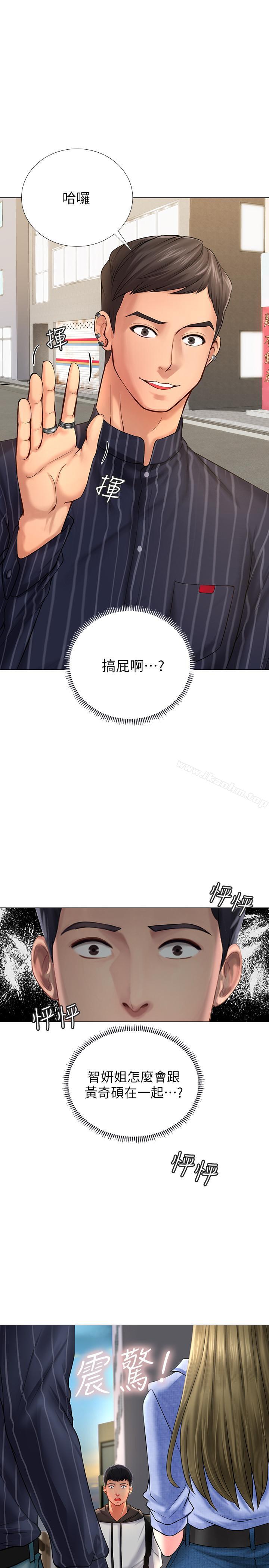 享樂補習街漫画 免费阅读 第4话-迷人诱惑的学妹 1.jpg