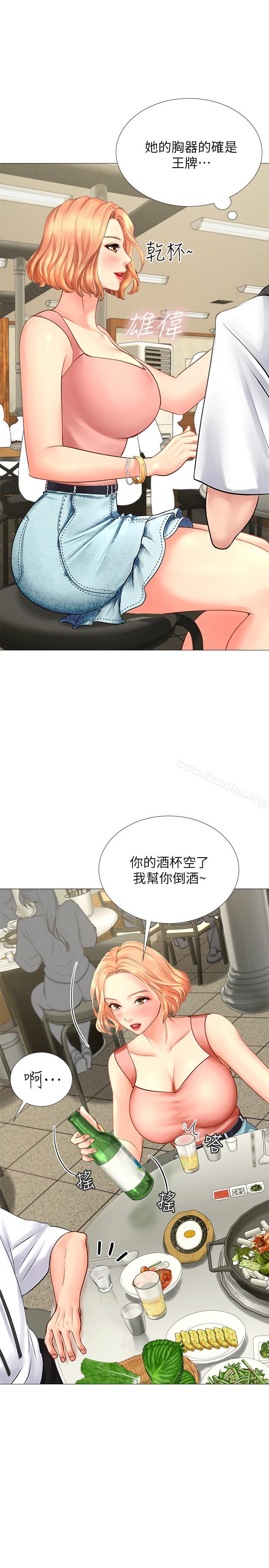 享樂補習街漫画 免费阅读 第4话-迷人诱惑的学妹 24.jpg