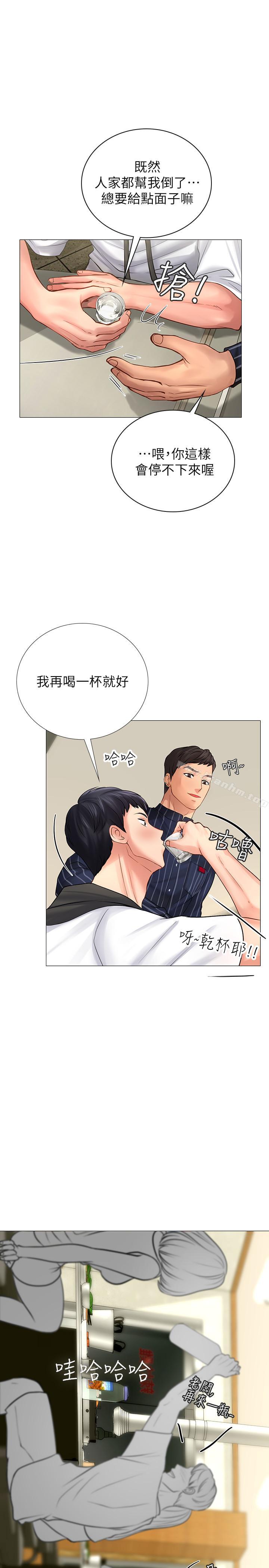 享樂補習街漫画 免费阅读 第4话-迷人诱惑的学妹 26.jpg
