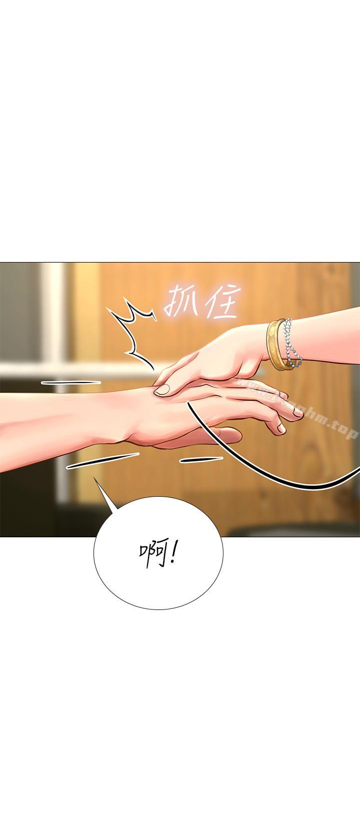 享樂補習街漫画 免费阅读 第4话-迷人诱惑的学妹 40.jpg