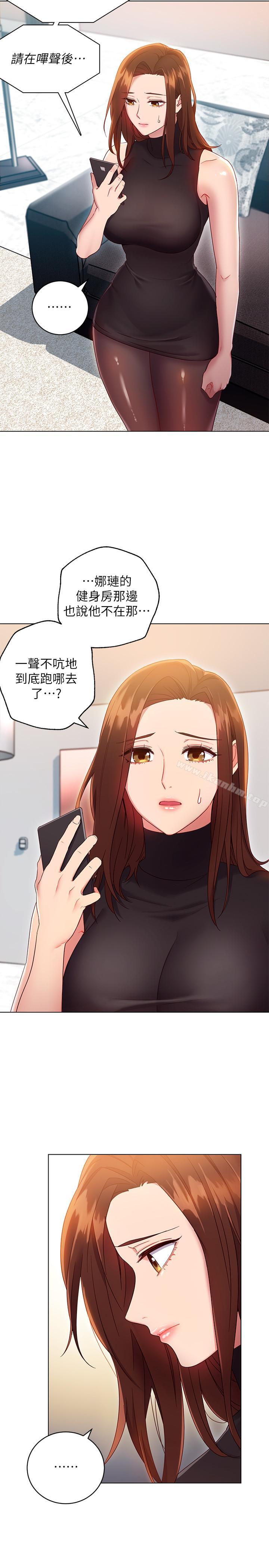 繼母的朋友們漫画 免费阅读 第11话-越粗暴越兴奋 4.jpg