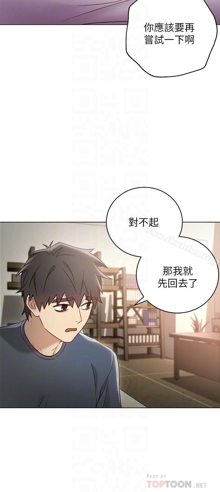 繼母的朋友們漫画 免费阅读 第13话-你过来是想和我做吗 18.jpg