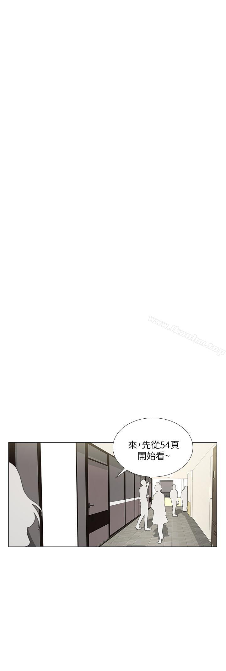 享樂補習街漫画 免费阅读 第6话-跟我一起唸书嘛 32.jpg