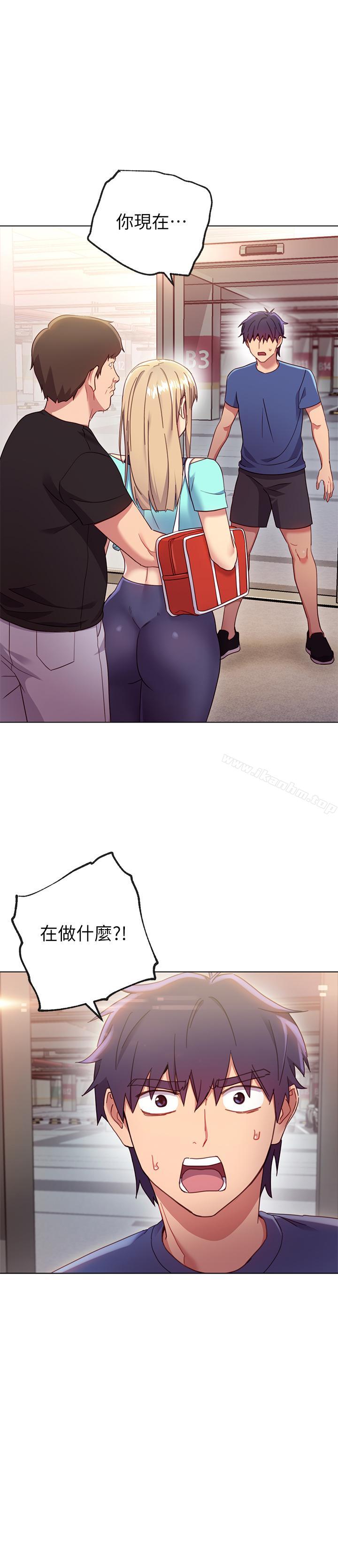 繼母的朋友們漫画 免费阅读 第14话-被攻击弱点 1.jpg