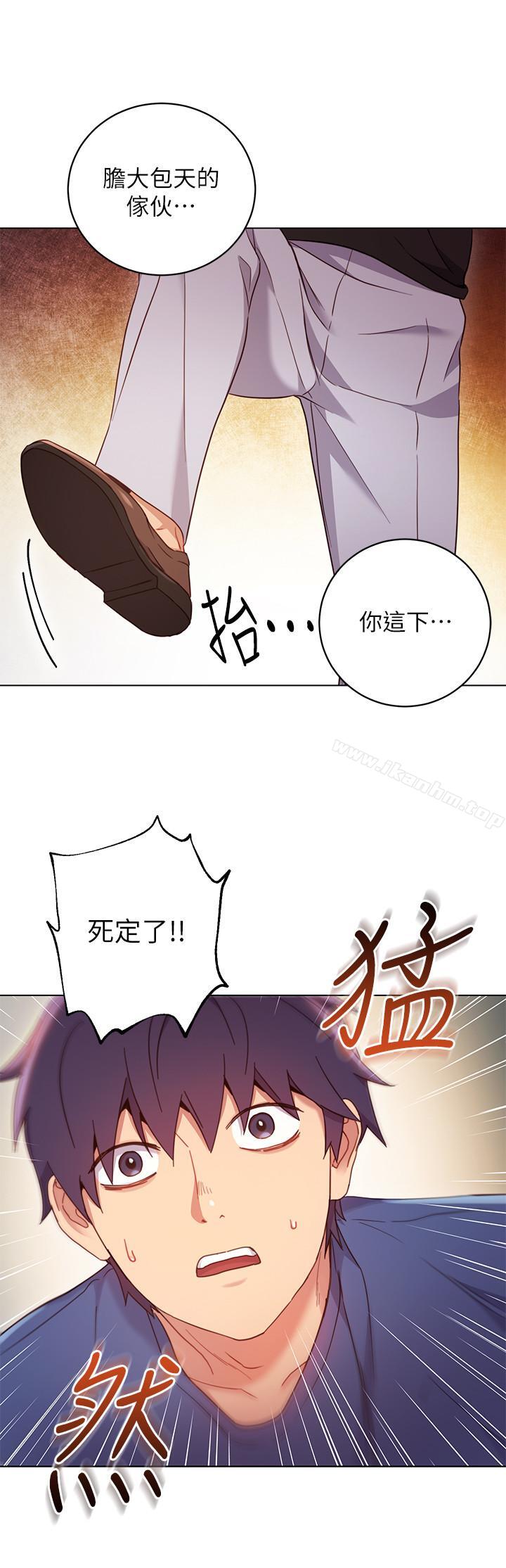 繼母的朋友們漫画 免费阅读 第14话-被攻击弱点 7.jpg