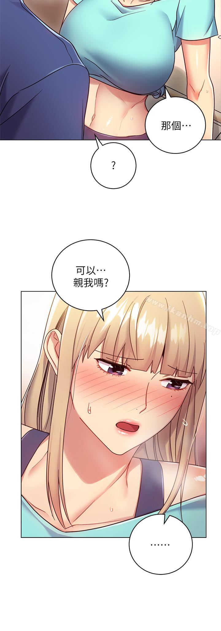 繼母的朋友們漫画 免费阅读 第14话-被攻击弱点 25.jpg