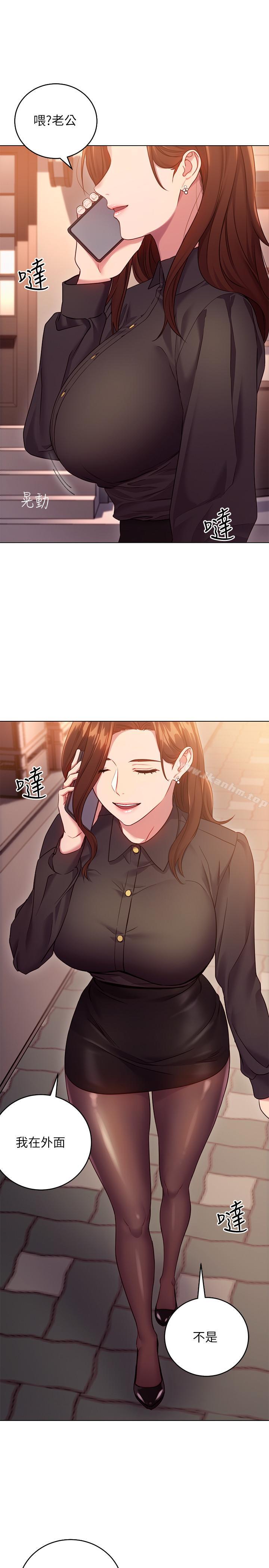 繼母的朋友們漫画 免费阅读 第15话-坦白一切 19.jpg