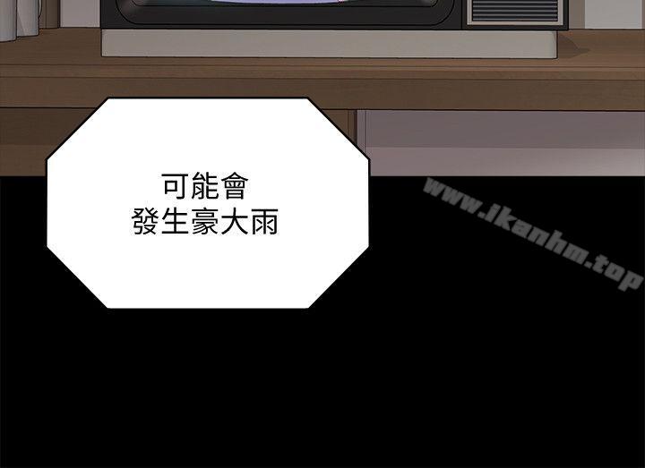 傀儡漫画 免费阅读 第87话-不准你再碰我妈! 29.jpg