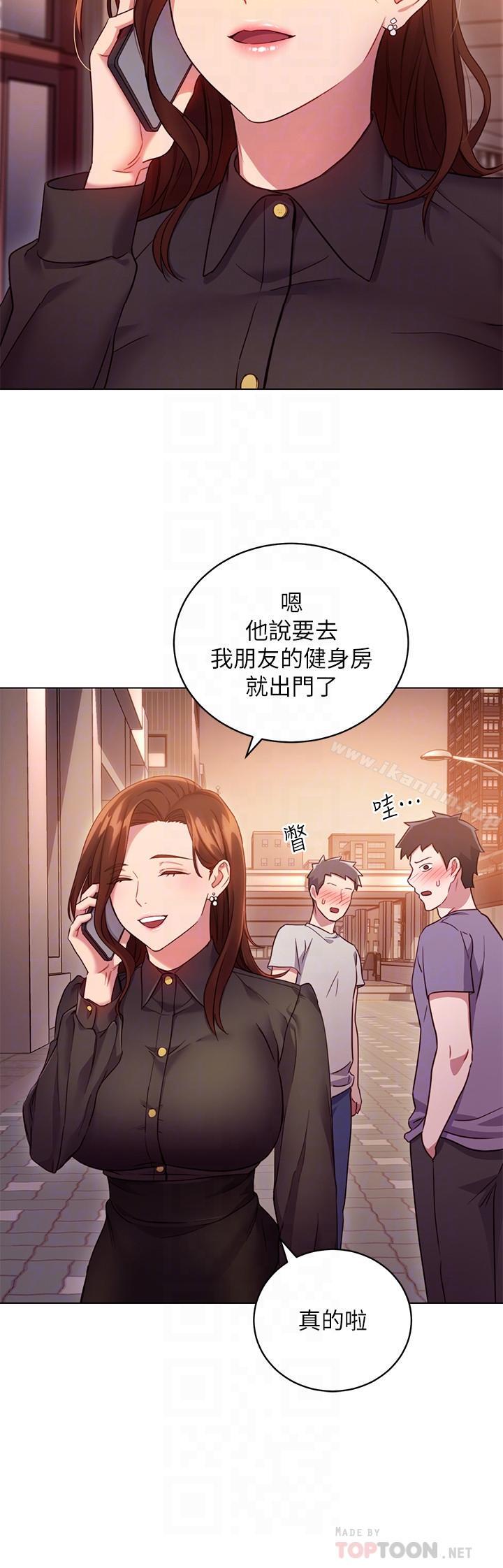 繼母的朋友們漫画 免费阅读 第16话-你这样一直挑逗我... 4.jpg