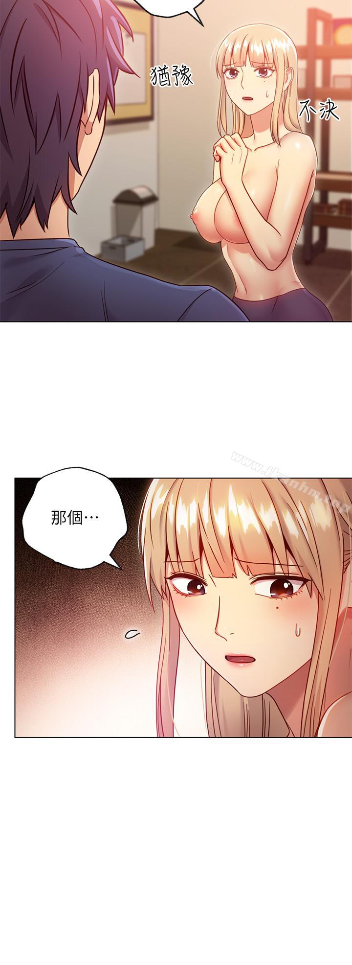 繼母的朋友們漫画 免费阅读 第16话-你这样一直挑逗我... 22.jpg