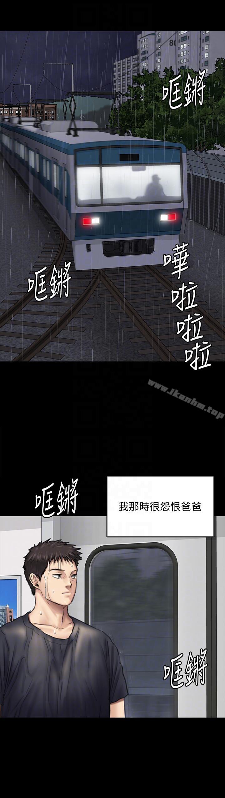 傀儡漫画 免费阅读 第88话-俊彪去找爸爸 27.jpg