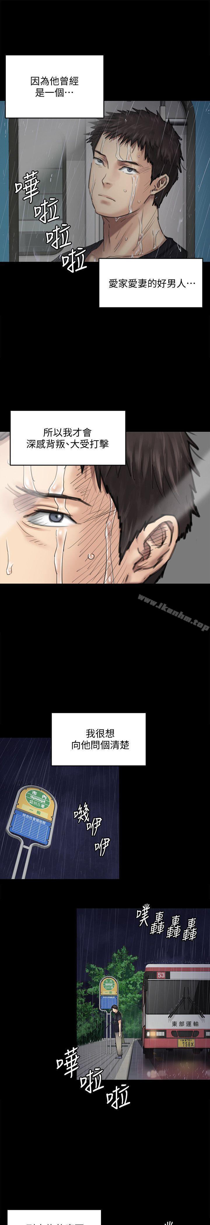 傀儡漫画 免费阅读 第88话-俊彪去找爸爸 28.jpg