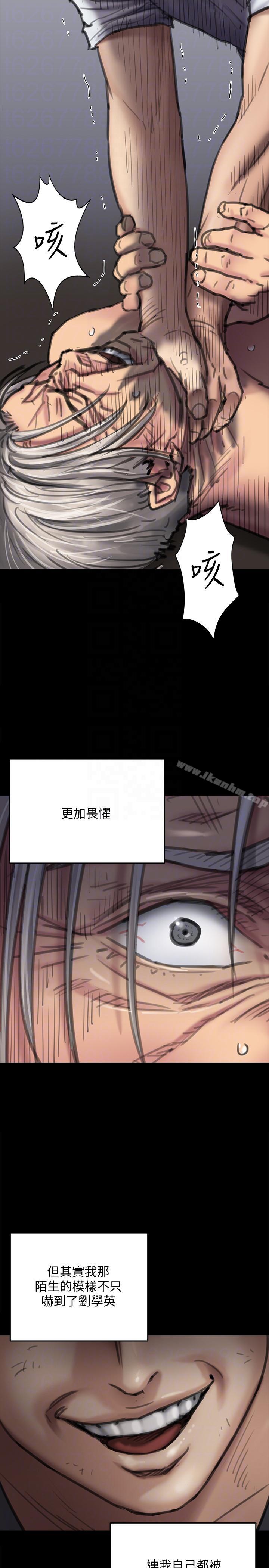傀儡漫画 免费阅读 第88话-俊彪去找爸爸 11.jpg