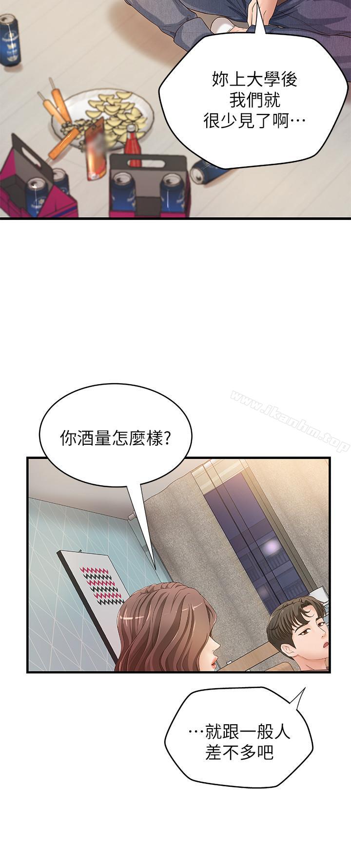 御姐的實戰教學漫画 免费阅读 第2话-扑倒了就要干到底 9.jpg