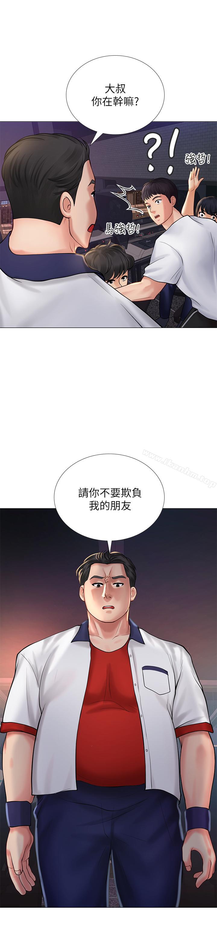 享樂補習街漫画 免费阅读 第10话-网咖姐姐的诱惑 44.jpg