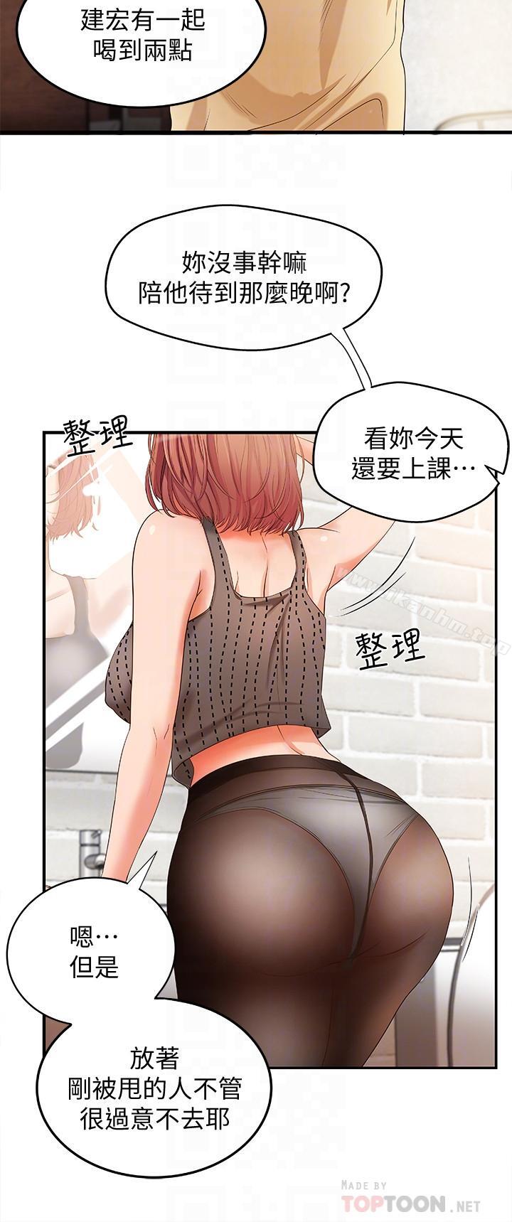 御姐的實戰教學漫画 免费阅读 第4话-房里的不速之客 10.jpg