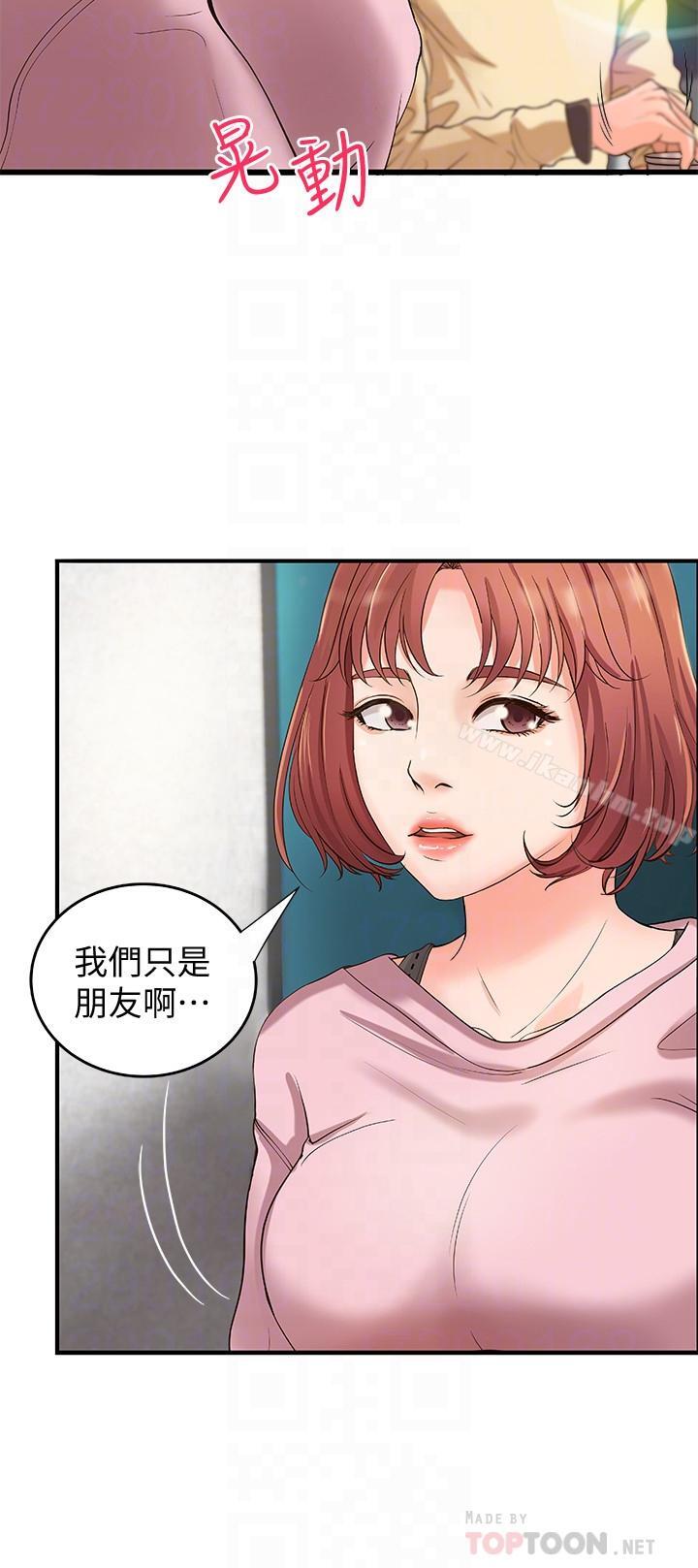 御姐的實戰教學漫画 免费阅读 第4话-房里的不速之客 12.jpg