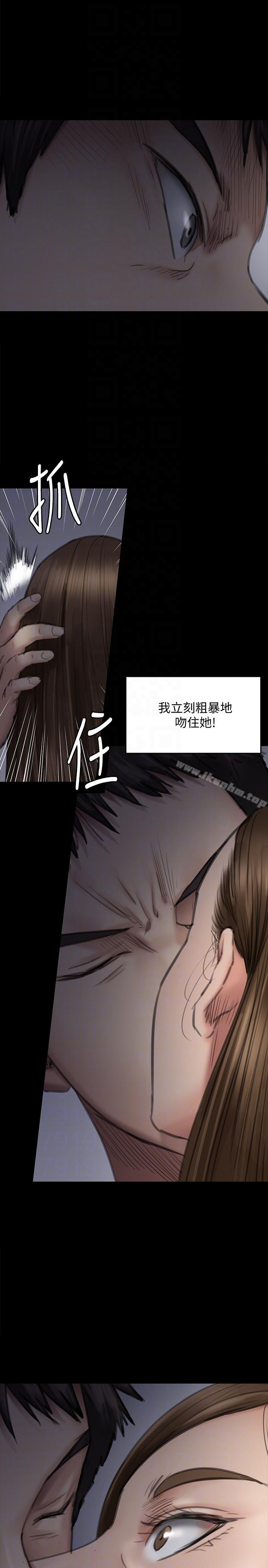 傀儡漫画 免费阅读 第92话-1年半后… 31.jpg