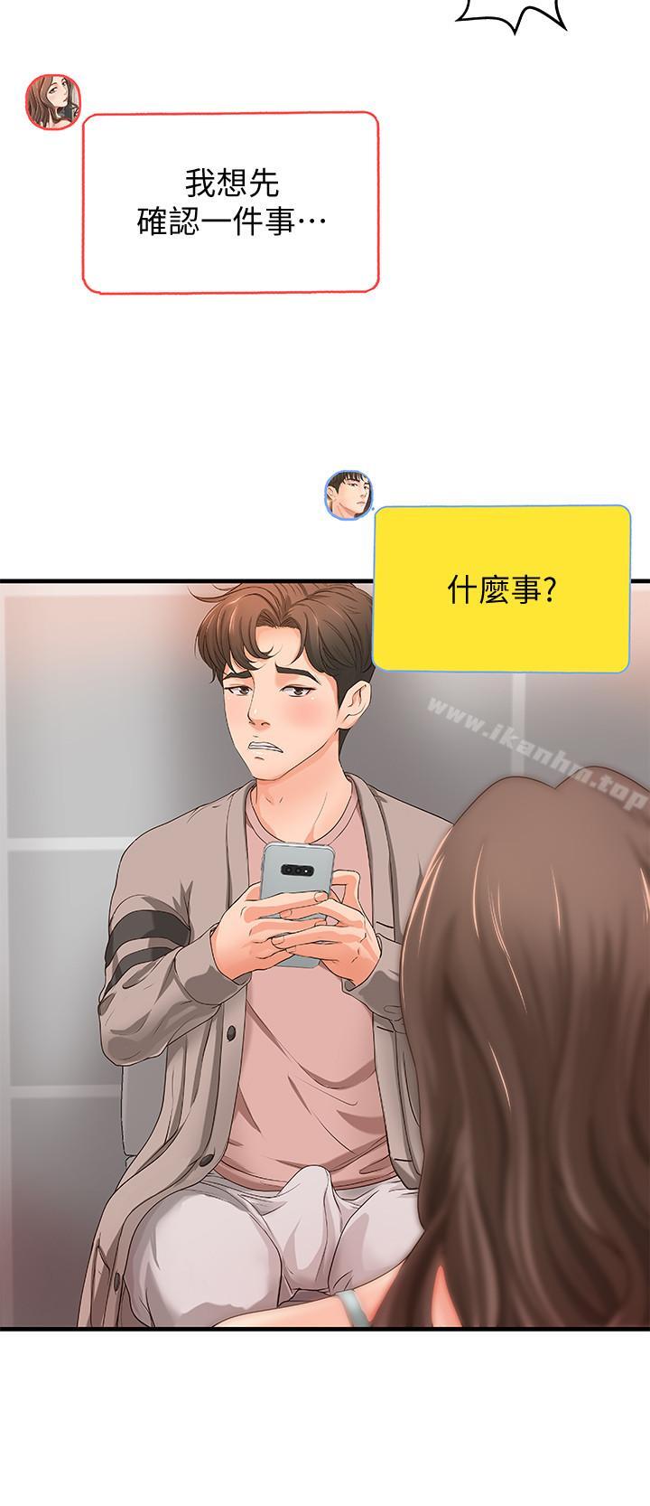 御姐的實戰教學漫画 免费阅读 第6话-淫蕩情侣的大胆行为 15.jpg
