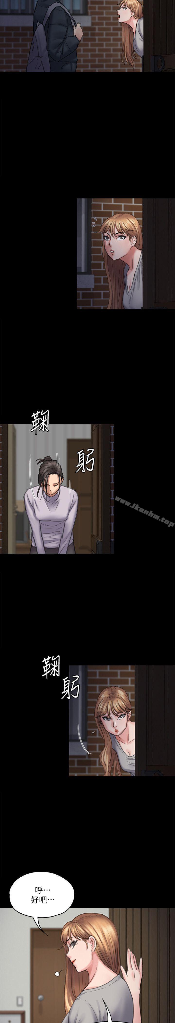 傀儡漫画 免费阅读 第94话-成为贤儿姐的真爱 20.jpg