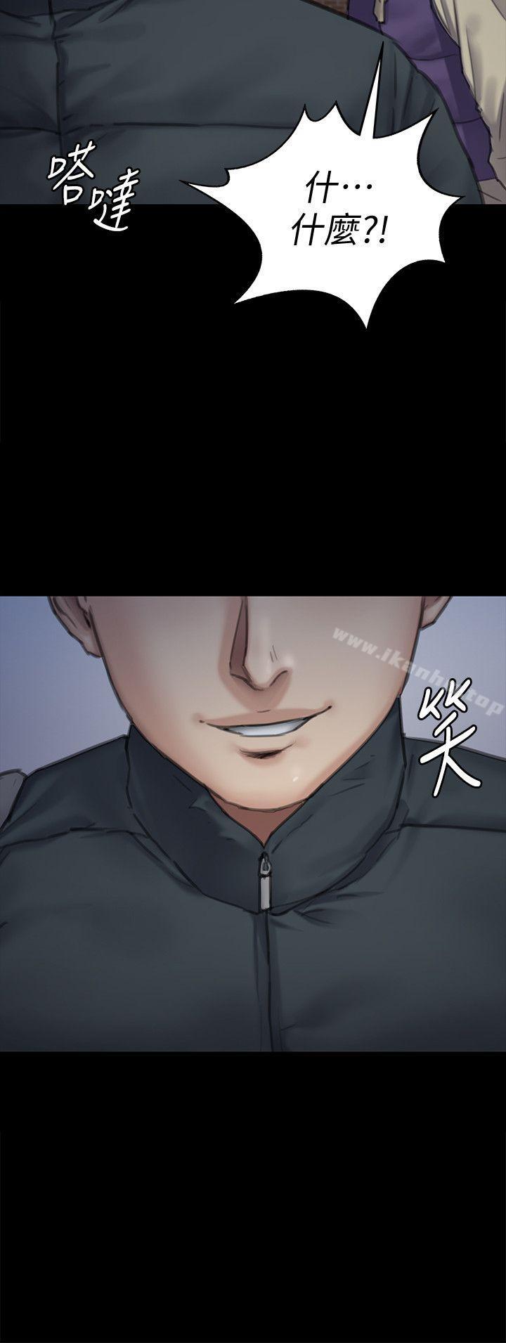 傀儡漫画 免费阅读 第94话-成为贤儿姐的真爱 38.jpg