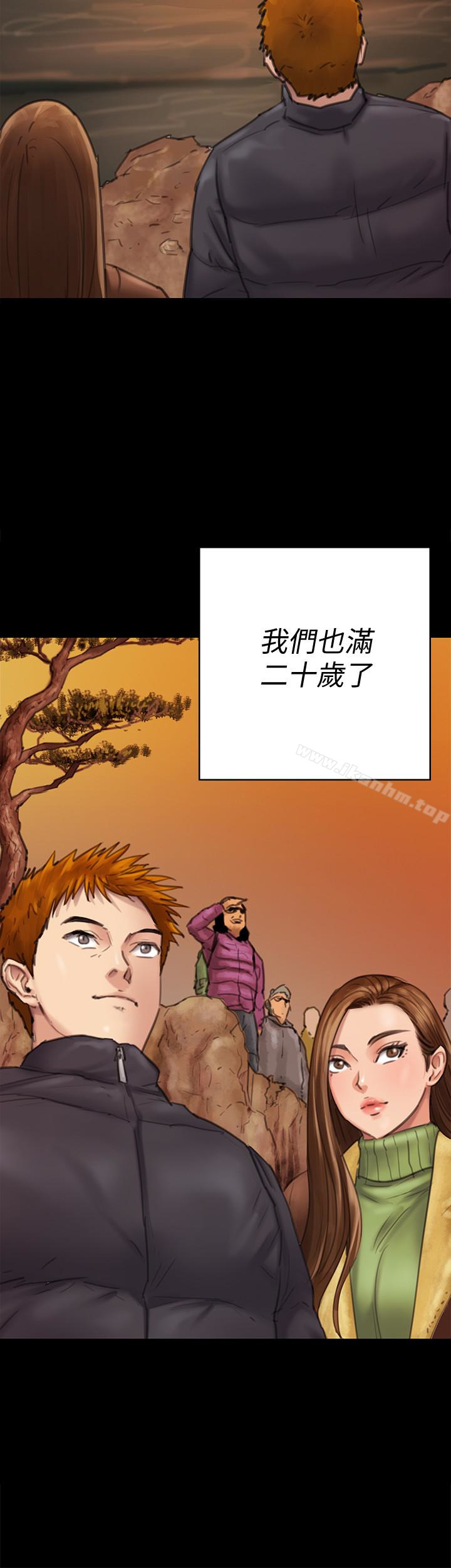 傀儡漫画 免费阅读 第98话-新年第一炮 2.jpg
