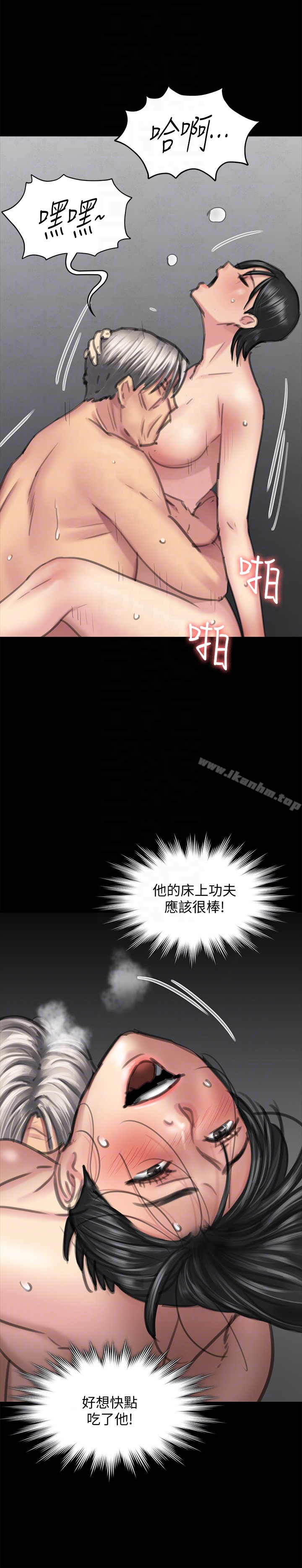 傀儡漫画 免费阅读 第99话-考完试的俊彪 25.jpg
