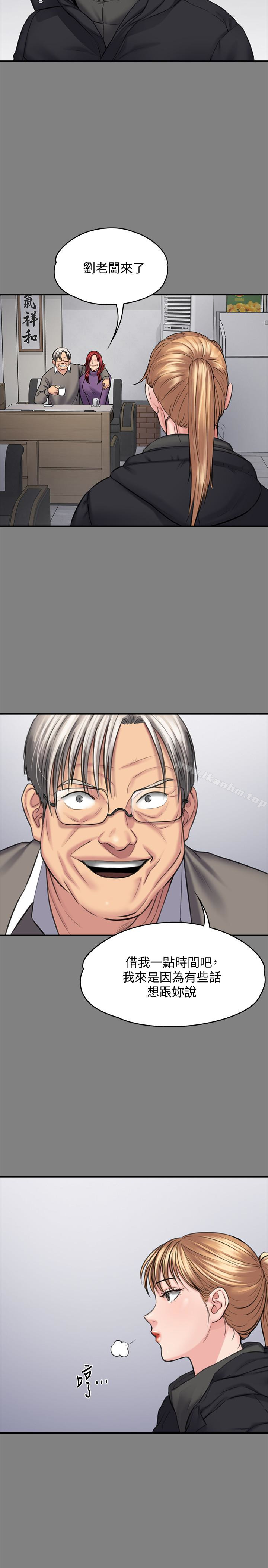 傀儡漫画 免费阅读 第106话-贤儿任刘学英蹂躏的原因 5.jpg