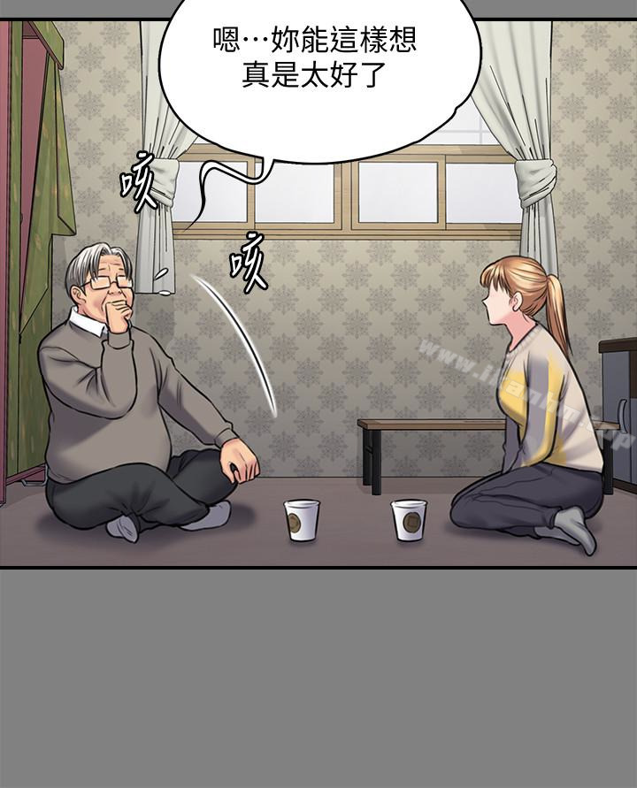 傀儡漫画 免费阅读 第106话-贤儿任刘学英蹂躏的原因 9.jpg