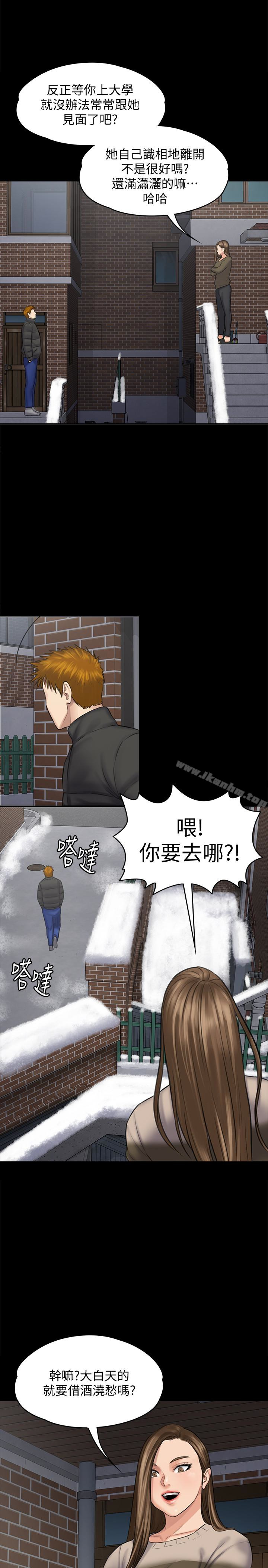 傀儡漫画 免费阅读 第107话-前往许愍家的俊彪 38.jpg