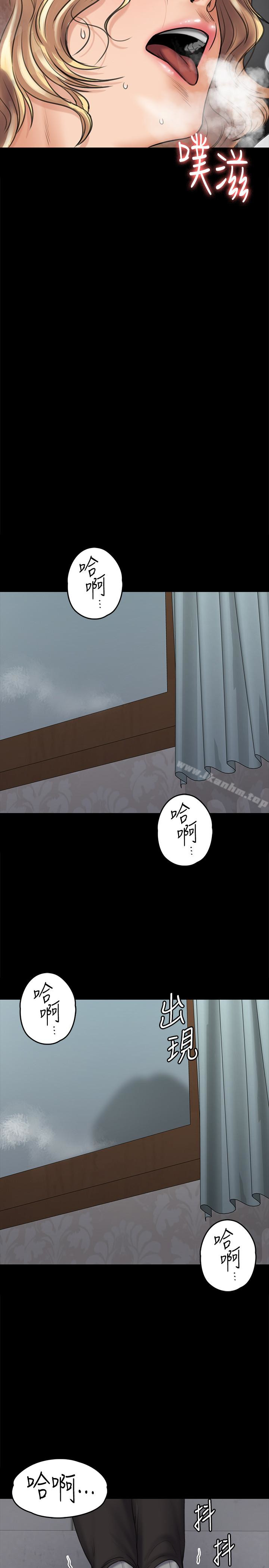 傀儡漫画 免费阅读 第109话-淫慾满堂的许氏姐妹家 21.jpg
