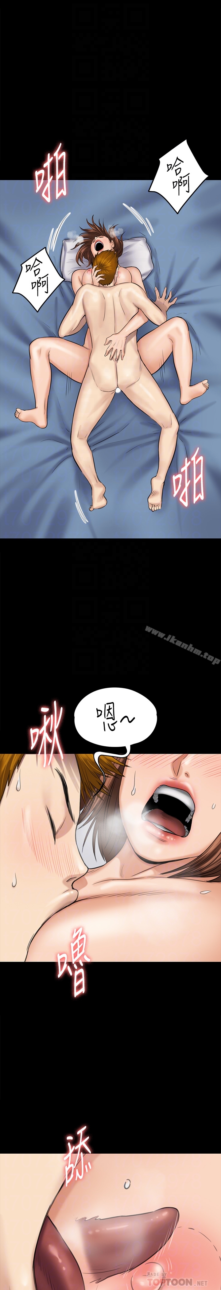 傀儡漫画 免费阅读 第109话-淫慾满堂的许氏姐妹家 27.jpg