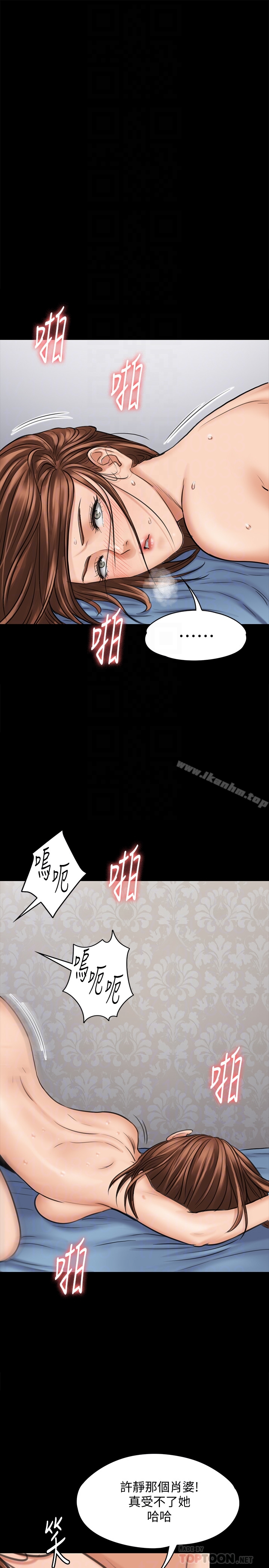 傀儡漫画 免费阅读 第110话-性爱成瘾的姐妹 19.jpg