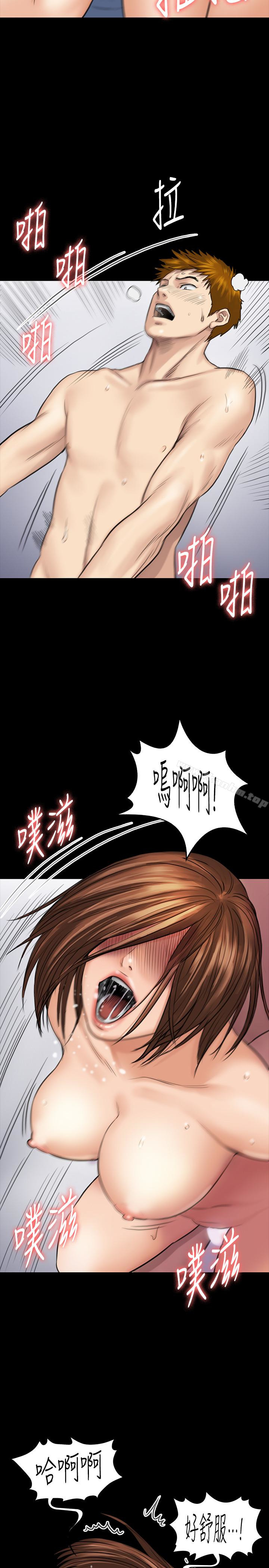 傀儡漫画 免费阅读 第110话-性爱成瘾的姐妹 24.jpg