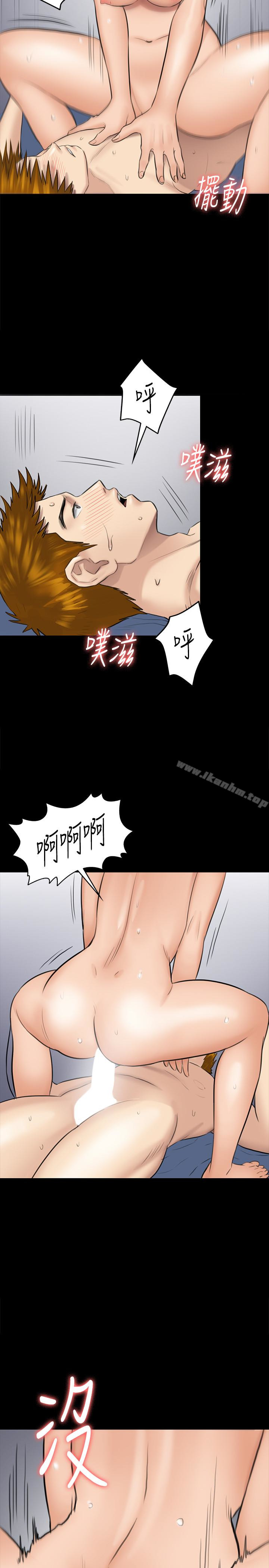 傀儡漫画 免费阅读 第110话-性爱成瘾的姐妹 34.jpg