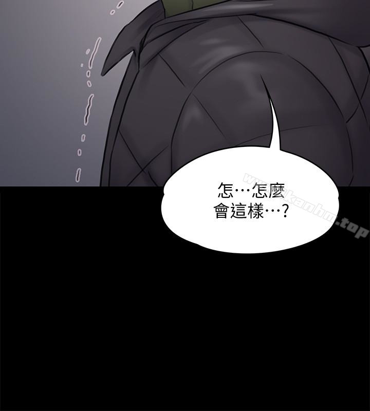 傀儡漫画 免费阅读 第112话-来搞3P吧 10.jpg