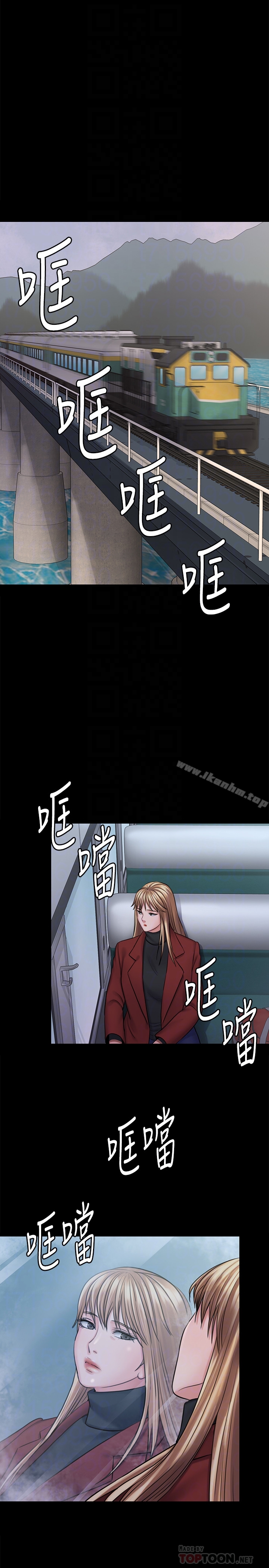 傀儡漫画 免费阅读 第112话-来搞3P吧 29.jpg