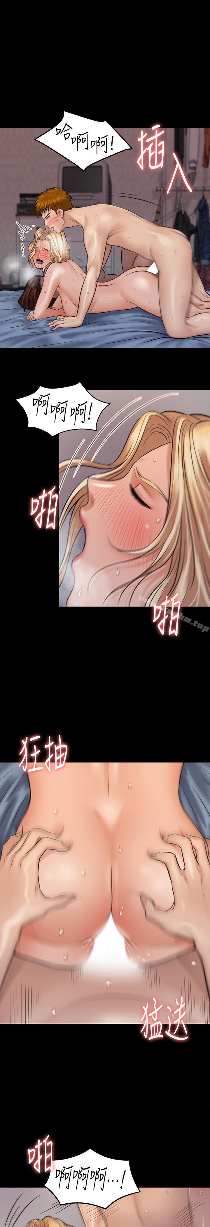 傀儡漫画 免费阅读 第114话-俊彪妈妈的抵抗 8.jpg